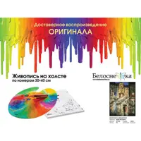 слайд 0