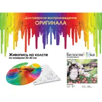 слайд 0