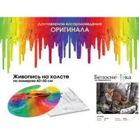 слайд 0