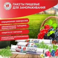 слайд 3