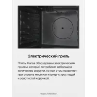 слайд 4