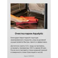 слайд 11