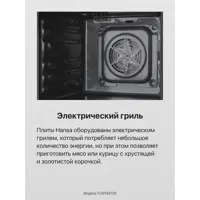 слайд 4
