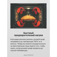 слайд 5
