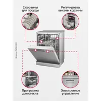 слайд 3