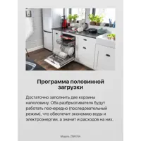 слайд 8