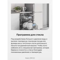 слайд 6