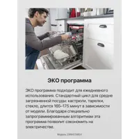 слайд 3