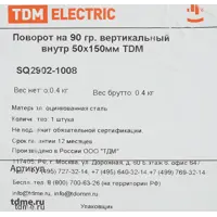слайд 3