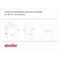слайд 5