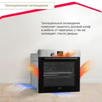 слайд 8