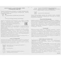 слайд 8