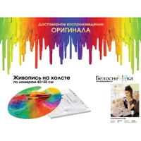 слайд 0