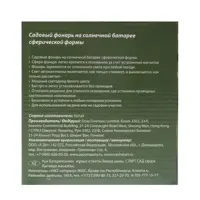 слайд 3
