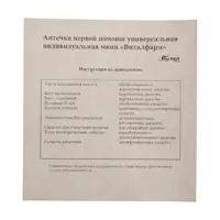 слайд 3
