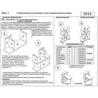 слайд 2