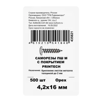 слайд 4