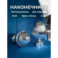 слайд 0