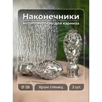 слайд 0