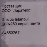 слайд 7