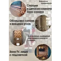 слайд 14
