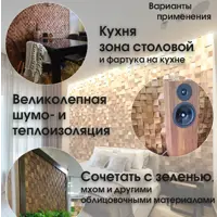 слайд 15