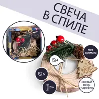 слайд 0