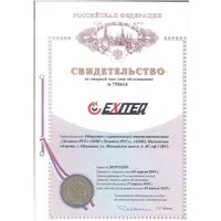 слайд 3