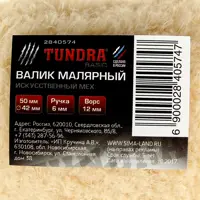 слайд 3
