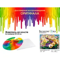 слайд 0