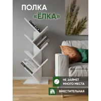 слайд 0