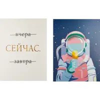 слайд 0
