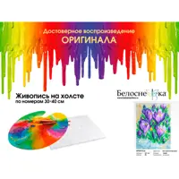слайд 0