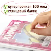 слайд 4
