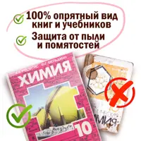 слайд 6