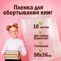 слайд 10