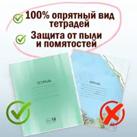 слайд 8