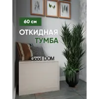 слайд 0