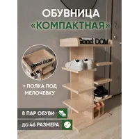 слайд 0