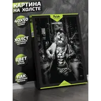слайд 3