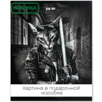 слайд 0