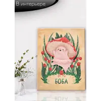 слайд 6