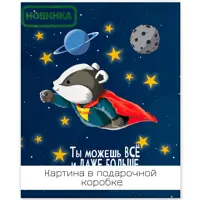 слайд 0
