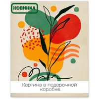 слайд 0