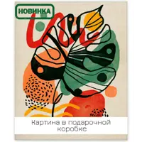 слайд 0