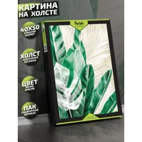 слайд 3