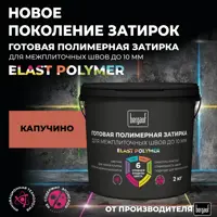 слайд 0