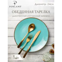 слайд 0
