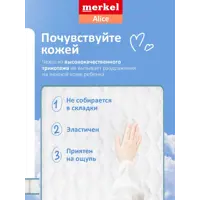 слайд 3