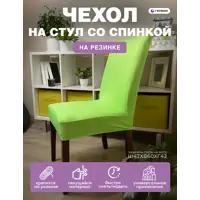 слайд 0